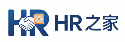 HR之家